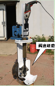Z系列-M200、300型便攜式閥門研磨機(jī)，閥座研磨機(jī)